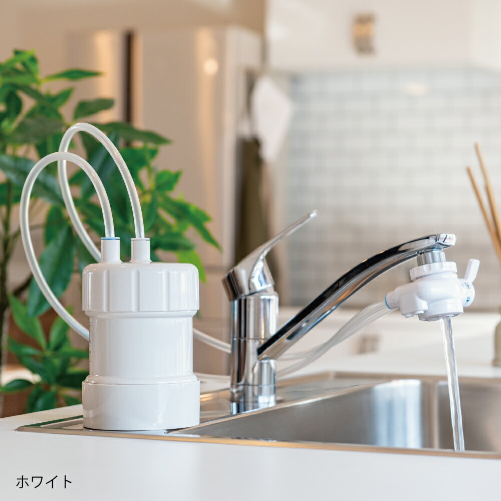 楽天市場】浄水器（カラーホワイト）（据置型・ビルトイン浄水器｜浄水