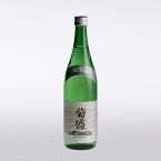 【木内酒造・菊盛】 純米酒 『純』 720ml [地酒・茨城]