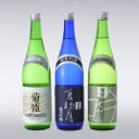 純米吟醸酒「夏初月」+純米吟造り+純米酒 720ml 3本セット 木内酒造 飲み比べセット 日本酒 中辛口 ギフト 贈り物 お祝い プレゼント 内祝い 還暦祝い...
