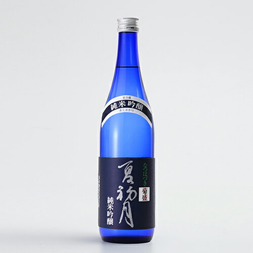 菊盛 純米吟醸酒「夏初月」720ml ＜