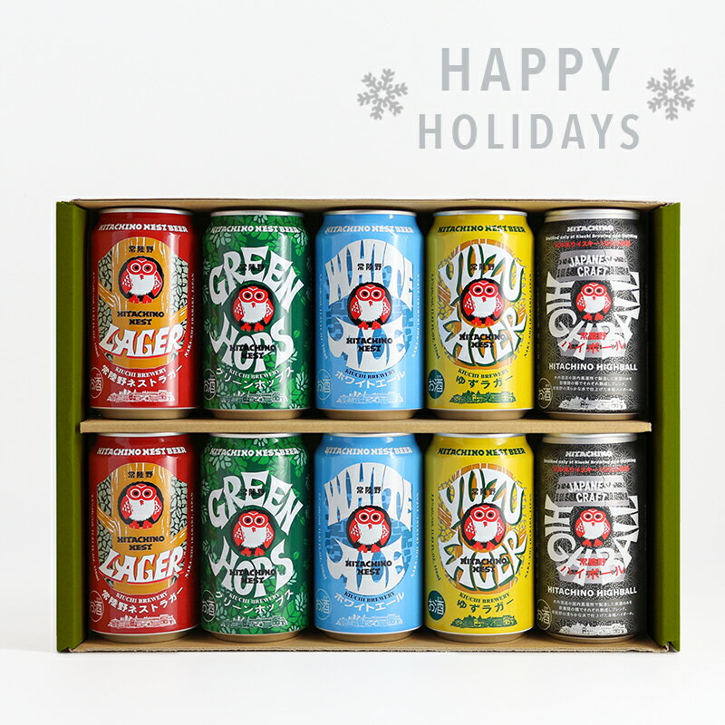 クリスマスギフト常陸野アソート10...