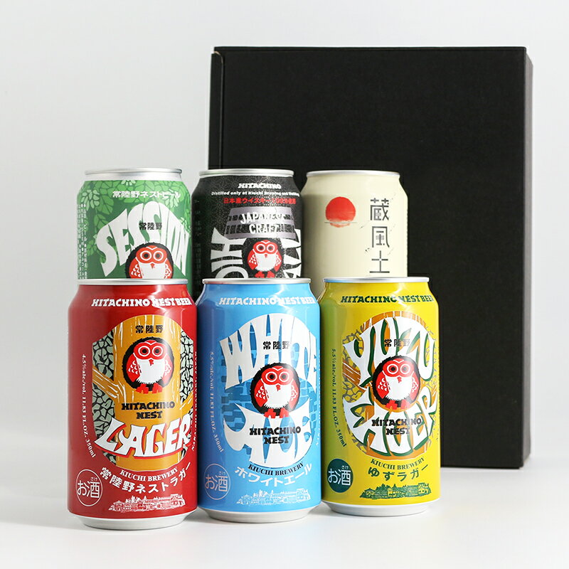 木内酒造アソート 飲み比べ 6缶セット＜オリジナルギフトBOX＞ 木内酒造 ネストビール プチギフト 贈り物 ギフト プレゼントお酒 ビール 缶ビール ハイボール ジン お礼 御祝 おしゃれ 人気 夫 旦那さん 義父 送料無料 お中元 御中元 暑中見舞い
