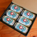 ノン・エール 缶6本セット 常陸野ネスト ネストビール 微アルコール プチギフト ミニボトル 贈り物 ギフト プレゼントお酒 ビール 缶ビール お礼 御祝 木内...