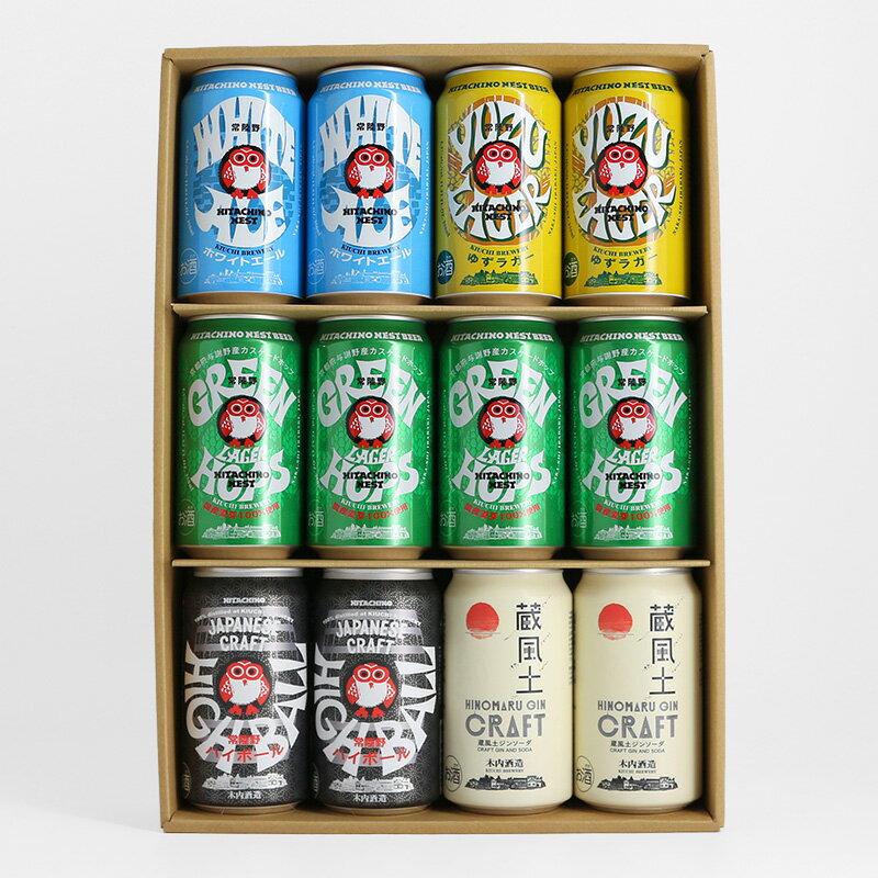 【送料無料】常陸野ネストビール グリーンホップスラガー入り 12缶セット 木内酒造 クラフトビール 地ビール おしゃれ 箱 箱買い ケース 大容量 詰め合わせ ギフト 贈り物 お祝い プレゼント 内祝い 還暦祝い 誕生日 贈答用 お歳暮のサムネイル
