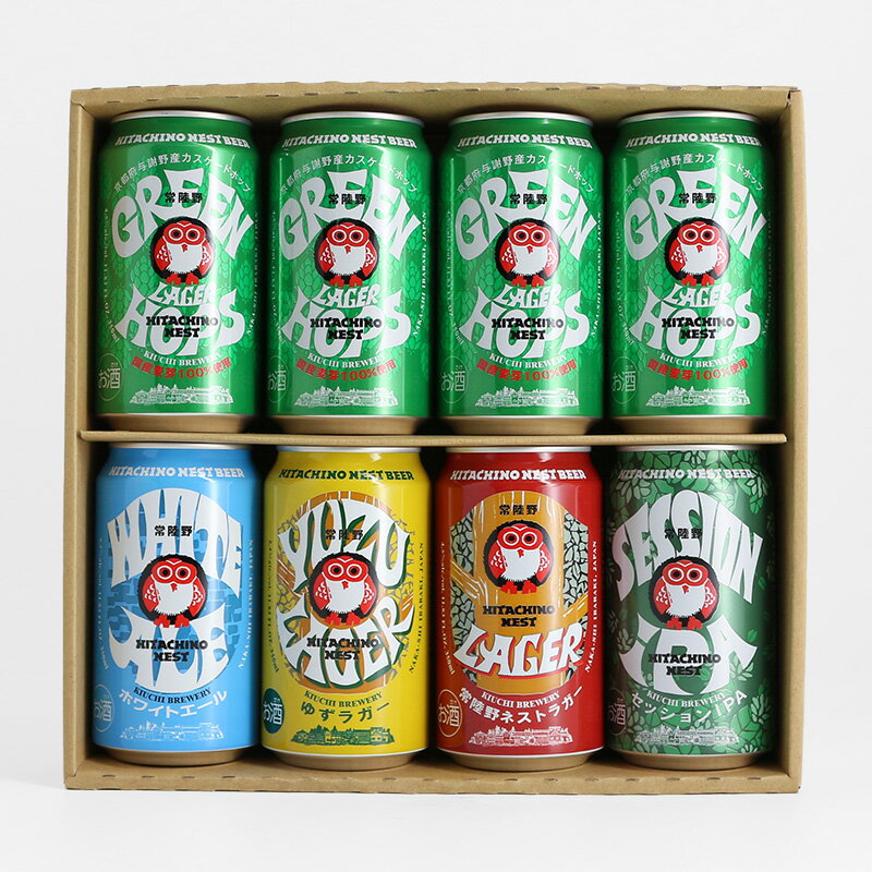 【送料無料】常陸野ネストビール グリーンホップスラガー入り 8缶セット 木内酒造 クラフトビール 地ビール おしゃれ 箱 箱買い ケース 大容量 詰め合わせ ギフト 贈り物 お祝い プレゼント 内祝い 還暦祝い 誕生日 贈答用 お歳暮のサムネイル