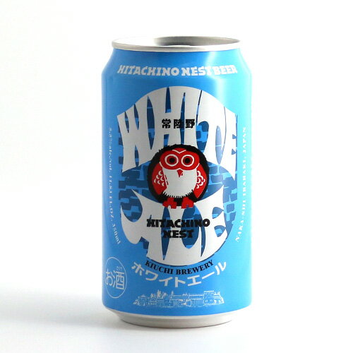 常陸野ネストビール ホワイトエール WHITE ALE 350ml缶