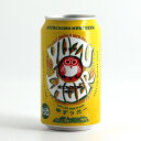 헤lXgr[ 䂸K[ YUZU LAGER 350ml