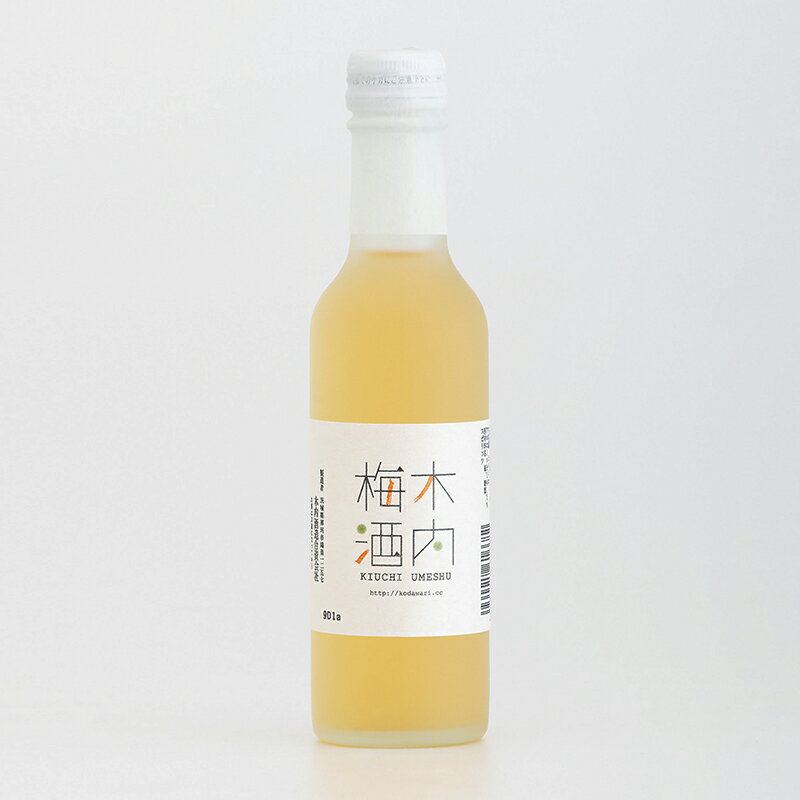 木内梅酒 200mlのサムネイル