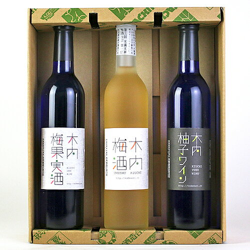 木内梅酒+柚子ワイン+梅ワイン 500ml 3本セット kiuchi-kodawari-10000071 常陸野ネストの木内酒造 サンプル画像2