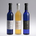 木内梅酒+柚子ワイン+梅ワイン 500ml 3本セット [KUY-30]