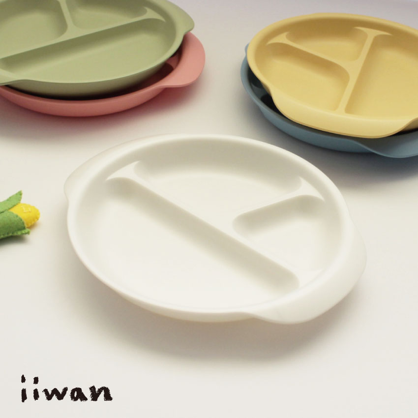 iiwan ランチ皿 | 仕切りプレート 離