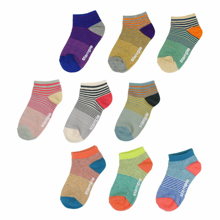 【最強配送店】stample（スタンプル）サンセットボーダーアンクルソックス 靴下 履きやすい キッズ 男の子 女の子 くつした 靴した 保育園 プレゼント 幼稚園 キッズソックス 秋 夏 ボーダー 子供 キッズ 滑り止め 71586 71753 キッズ 靴下 派手 靴下 キッズ くるぶし