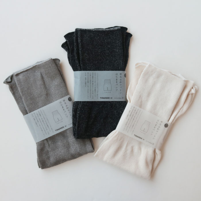 TAWARA（たわら）やわらかコットン ゆるふわコットン はらまきパンツ 綿100％糸 はらまき レディース ガーゼ ゆったり 履きやすい 通気性 綿 腹巻き ふわふわ 透け感 シースルー 冷え対策 ゆったり 2023 春 夏 t60565