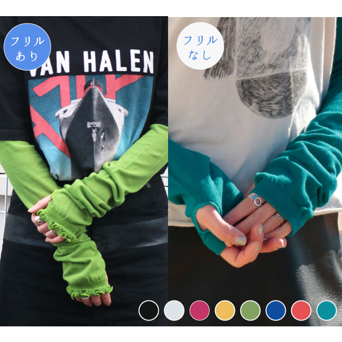 【最強配送店】TAWARA（たわら）UV加工 ゆるめ アームカバー 綿 UV対策 日焼け対策 日焼け対策 レギンス レディース ガーゼ 涼しい 履きやすい 通気性 綿 アームウォーマー 冷房対策 ふわふわ 透け感 シースルー ラメ ゆったり 2024 春 夏 t60566 t60771