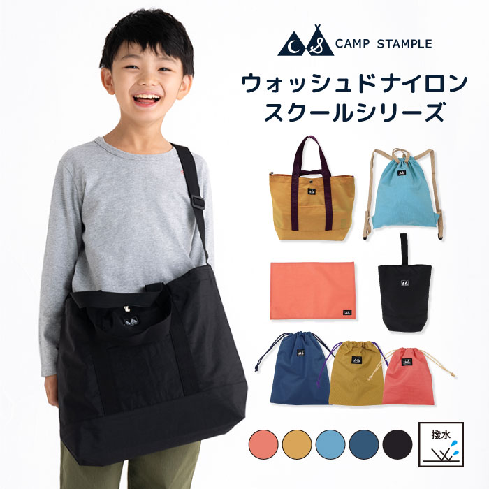 楽天市場】レッスンバッグ ショルダー(奥行/マチ(詳細)奥行 楽天市場】レッスンバッグ ショルダー(奥行/マチ(詳細)奥行