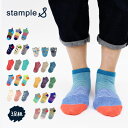 stample(スタンプル)stample スタンプル アンクルソックス 3足組 靴下 キッズ アンクル ソックス 履きやすい キッズ 男の子 女の子 くつした...
