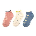 stample(スタンプル)フラワーパターン アンクルソックス 3足組 靴下 キッズ 男の子 履きやすい おしゃれ かわいい 滑り止め くつ下 すべり止め キッ...