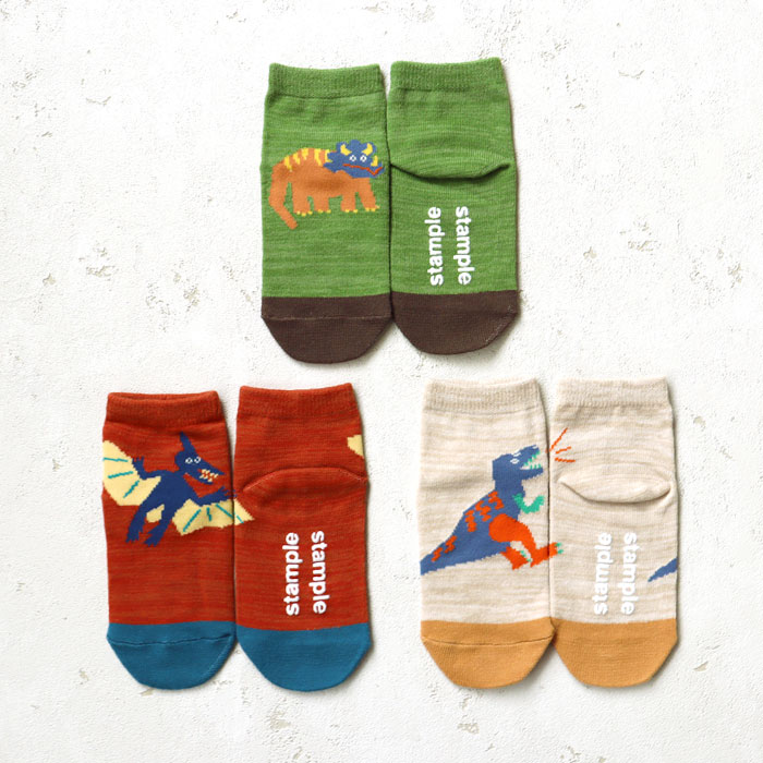 stample スタンプル ゆるゆるダイナソーII園児ソックス 3足組 恐竜 子供 こども キッズ 靴下 男の子 女の子 ソックス 靴下 キッズ くつ下 子供服 通園 通学 可愛い かわいい 履きやすい 脱ぎやすい 滑り止め 幼稚園 保育園 73270　シンプル 春 夏 秋