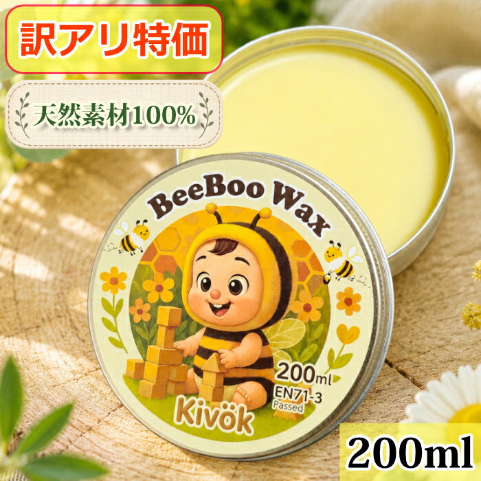 【期間限定ポイント5倍!!】【訳あり特価】蜜蝋ワックス 天然100％ 食品グレードの...