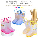 ベビー キッズ レインシューズ 持ち手 長靴 女の子 ハンドル付き レインブーツ 取手 キラキラ 引っかけ 雨具 男の子 ループ 長靴 長靴 かわいい おしゃれ 子供靴 動物 アニマル 恐竜 レインシューズ 雨靴 防水