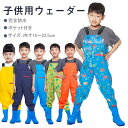 ウェーダー 女の子 男の子 プレイウェア 長靴 レインパンツ 一体型 胴付長靴 子供 レインシューズ レインパンツ サロペット オールインワン 無地 総柄 おしゃれ レインウェア 防水 丈夫 釣り 長靴 田んぼ 遊び 釣り 潮干狩り キッズ お砂場着