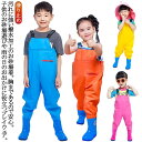 オーバーオール ウェーダー 男の子 雨具 子供 長靴 プレイウェア 子供用 防水 レインウェア ズボン レインシューズ キッズ 胴長 プレイウェア 滑り止め 可愛い 遊び着 お砂場着 女の子 防汚 防風 レインパンツ サロペット 砂場 通学 おしゃれ 耐久性 こどもの日