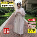 レインコート 使い捨て ポンチョタイプ 無色透明系 着丈120cm 1枚60g 200枚入 雨具 カッパ 雨合羽 梅雨 防災 選挙 野外アウトドア ポケット ノ...