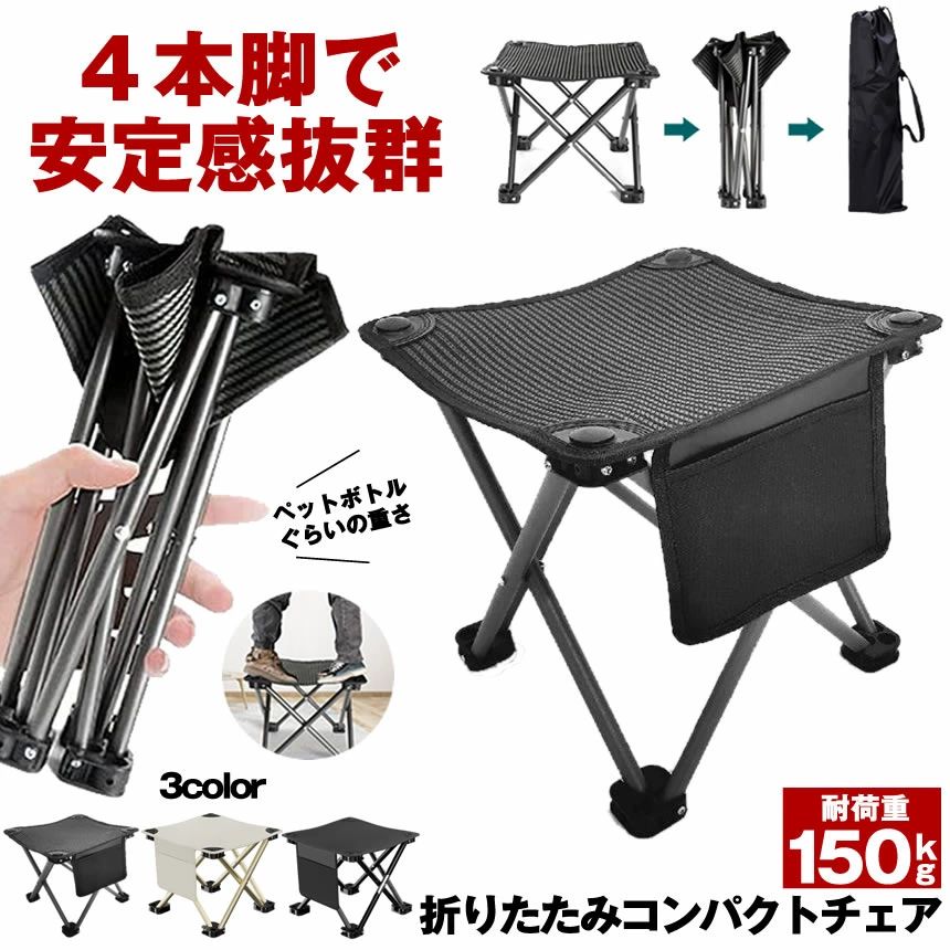 【軽量で1秒で座れる】 アウトドアチェア 折りたたみ アウトドア チェア 椅子 軽量 コンパクト 折りたたみチェア 折りたたみ椅子 キャンプ椅子 いす チェアー シート 携帯 おしゃれ ローチェア ブラック アウトドア キャンプ ソロキャンプ