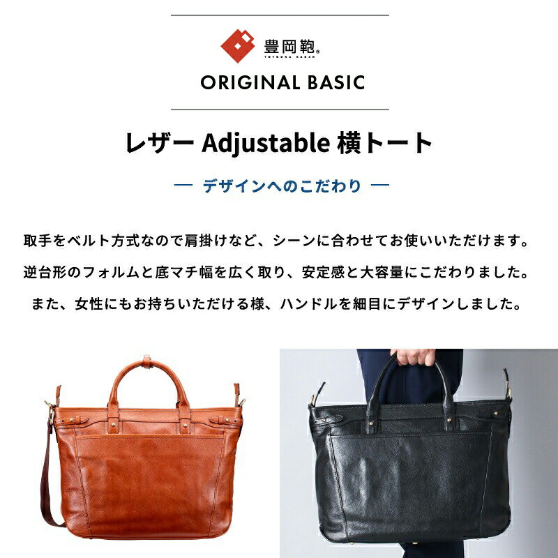 豊岡鞄 ビジネスバッグ メンズ 日本製 [90...の紹介画像2