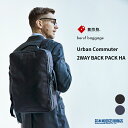 L rWlXobO Y { [brfUC05HA] beruf baggage Urban Commuter 2WAY BACK PACK HAyLzbN bNTbN obNpbN u[tobO u[t  2WAYobO ubN lCr[ ؘacX