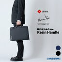 L rWlXobO Y 2WAY { |E^ v [202202] craftsmanship HLSS Briefcase Resin Handle 2WAY u[t V_[xgt  g[g rWlXobO ʋ A4t@CΉ ubN lCr[ ؘacX