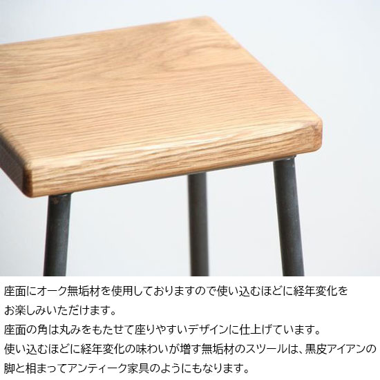 【国内生産/オーダーメイド可能】スツール 木製...の紹介画像3