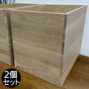 【国内生産/オーダーメイド可能】オークのシンプルな木箱 A4サイズ 木箱 《2個セット》収納ボックス おしゃれ 収納ケース 木製 収納家具 桐木箱 カントリー ...