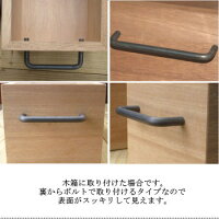 アイアン取っ手Sサイズ