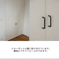アイアン取っ手Sサイズ
