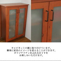 アイアン取っ手Sサイズ