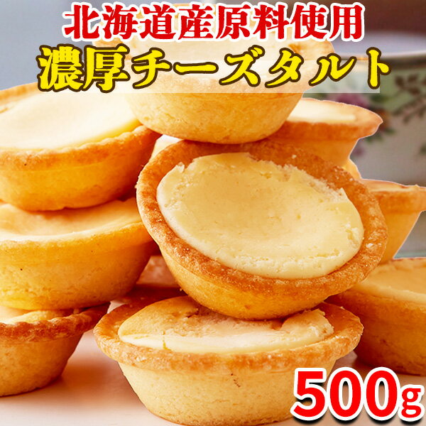 【ふるさと納税】パンプキン チーズケーキ 6号 × 1個 ホールケーキ 冷蔵 スイーツ デザート お菓子 洋菓子 ケーキ 焼き菓子 かぼちゃ 南瓜 チーズ しっとり 老舗 洋菓子店 ハロウィン