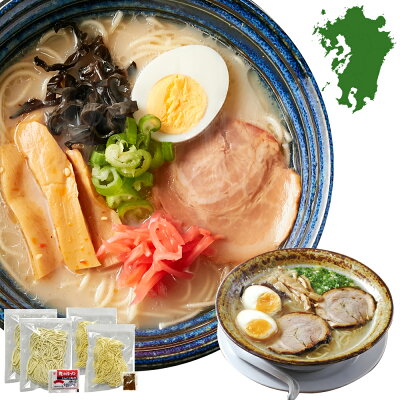 北海道のグルメ処 極本舗 博多ラーメン 豚骨ラーメン とんこつラーメン マー油 とんこつ 生麺 送料無料 こってり 食品 お取り寄せ 4食(各2食)スープ付き〔メール便出荷〕 画像2