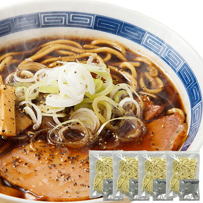 北海道のグルメ処 極本舗 ラーメン ブラックラーメン 富山ブラックラーメン 生麺 送料無料 濃い 食品 お取り寄せ 醤油 4食(各2食)スープ付き 〔メール便出荷〕 画像2
