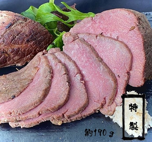 【送料無料】きわみのびらとり和牛ローストビーフ ブロック お取り寄せグルメ 北海道 美味しい おいしい 家庭用 自宅用 ギフト ご当地グルメ おつまみ 贈り物 お祝い お試し 誕生日 母の日 父の日 プレゼント プチ贅沢 お中元 お歳暮 びらとり和牛 平取和牛 三大和牛のサムネイル