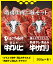 特選牛肉二種セット(200g×2) お取り寄せ 焼肉 焼き肉 お取り寄せグルメ 美味しい おいしい 自宅用 家庭用 おつまみ BBQ 肉の日 バーベキュー 国産 お祝い お試し 誕生日 高級 鮮度保証 北海道三大和牛 ハラミ サガリ 和牛 牛