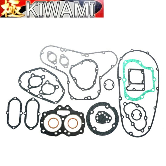 KIWAMI ガスケットセット FOR カワサキ K-W1 W1SA