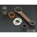 KIWAMI コンロッドキット(1個/1台分) FOR ヤマハ Y-DT125R (3FW)/Y-TZR125 (2RH/2RM/3TY)【日本製】