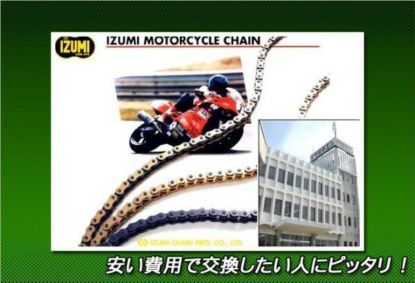 IZUMI�������� ��ȥ������� 520MCR2 �������