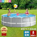 INTEX フレームプール 円形 プール 幅457cm 水泳練習 子供 大人 トレーニング ビッグプール フレームプール 円丸形 ハシゴ 浄水ポンプ の フルセ...