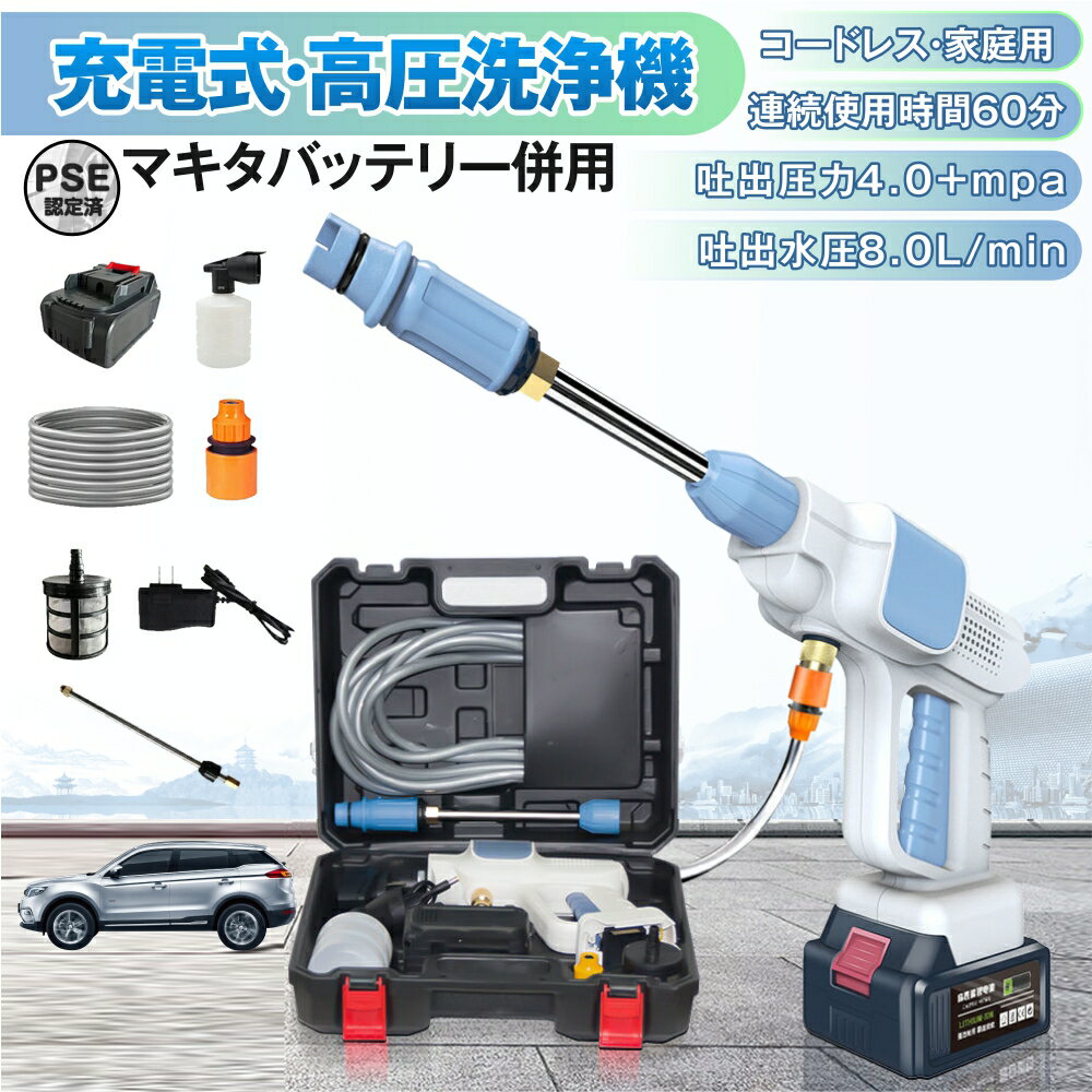 楽天市場】エアコン洗浄機 バッテリーの通販 楽天市場】エアコン洗浄機 バッテリーの通販