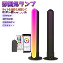 イルミネーション インジケータ ledサウンドライト 音楽連動 調光 調色 車LEDライト usb 車 スマート ナイトライト ランプ ベッドサイド LED雰囲...
