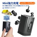 電動エアーポンプ 電動空気入れ 電動ポンプ 充電式 USB充電式 電動 ポンプ 大容量 電池式 空気入れ 空気抜き 両対応 携帯式エアーポンプ 強力 コンパクト...