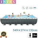送料無料 お好きな場所で水遊び♪ INTEX インテックス ファミリープール 549*274*132cm 大型 フレームプール 四角 水あそび 子供用プール 暑...