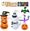 【在庫処分セール】ハロウィン 飾り ジャイアントハロウィン グッズ ハロウィン 置物 かぼちゃ 雑貨 飾り 雑貨 装飾 かぼちゃ カボチャ ジャックジャックオラ...